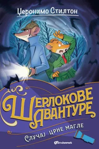 džeronimo stilton šerlokove avanture slučaj crne magle elizabeta dami