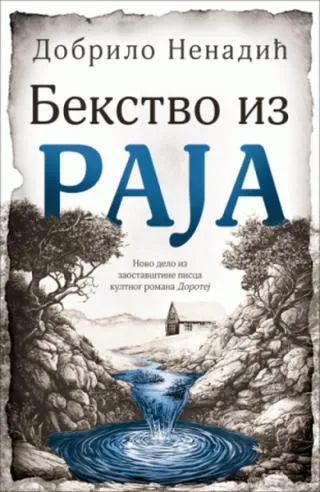 bekstvo iz raja dobrilo nenadić