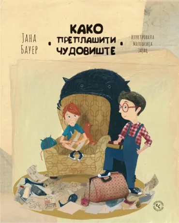 kako preplašiti čudovište jana bauer