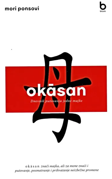 okasan dnevnik putovanja jedne majke mori ponsovi