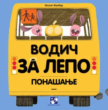 vodič za lepo ponašanje filip žalber