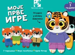 moje prve igre blaža korali