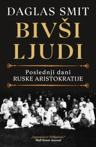 bivši ljudi daglas smit