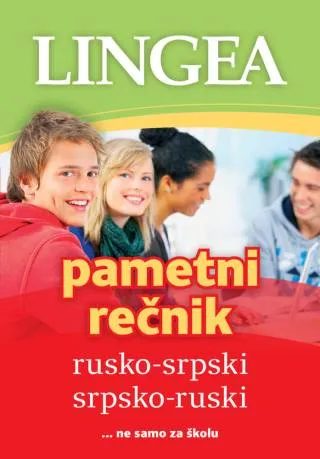 rusko srpski i srpsko ruski pametni rečnik, 2 izdanje grupa autora