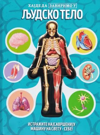 hajde da zavirimo u ljudsko telo luan kolombo