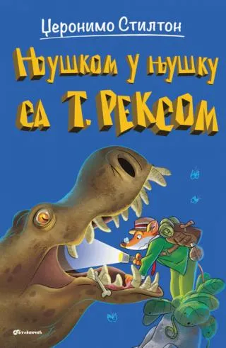 ostrvo dinosaurusa njuškom u njušku sa t reksom elizabeta dami