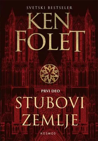 stubovi zemlje 1 ken folet