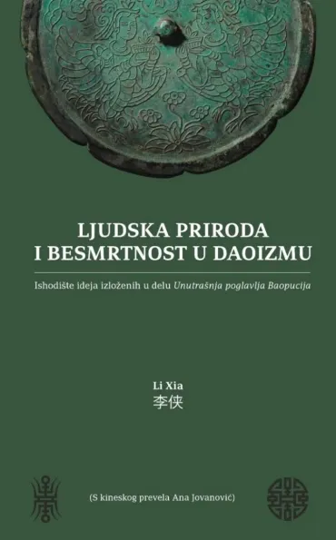 ljudska priroda i besmrtnost u daoizmu li xia