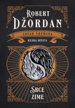 srce zime robert džordan