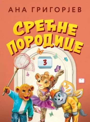 slikovnica srećne porodice 3 ana grigorjev