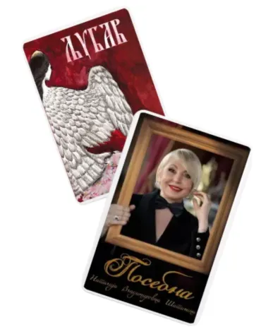 komplet knjiga posebna i ljubav natalija šatilina