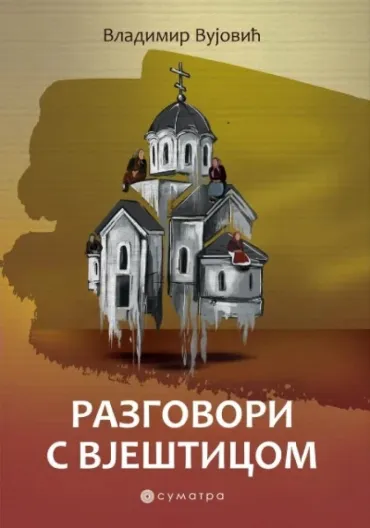 razgovori s vješticom vladimir vujović