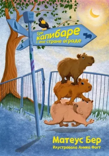 tri kapibare s one strane ograde mateus ber