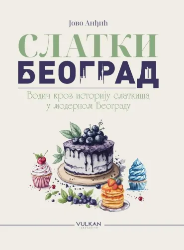 slatki beograd vodič kroz istoriju slatkiša u modernom beogradu jovo anđić