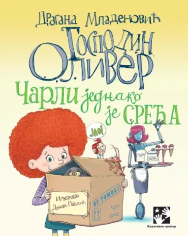 gospodin oliver čarli jednako je sreća dragana mladenović
