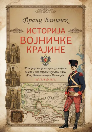 istorija vojničke krajine franc vaniček