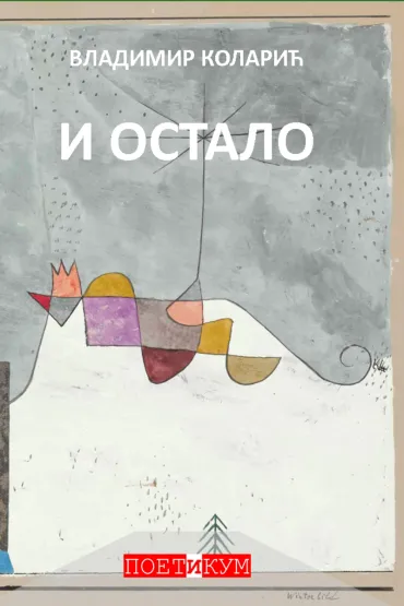 i ostalo vladimir kolarić