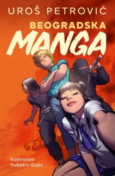 beogradska manga uroš petrović