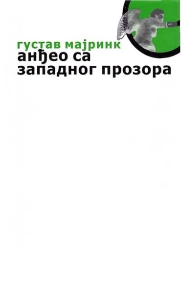 anđeo sa zapadnog prozora gustav majrink