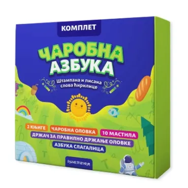 čarobna azbuka komplet grupa autora
