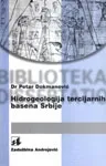 hidrogeologija tercijarnih basena srbije petar dokmanović
