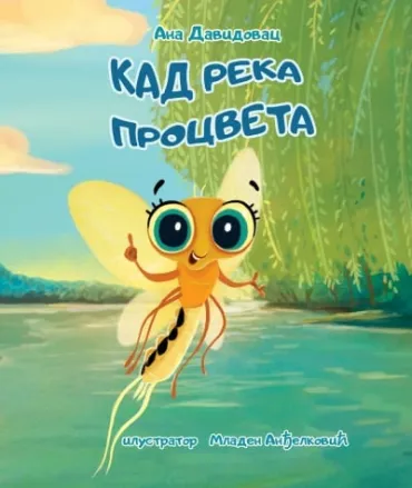 kad reka procveta ana davidovac