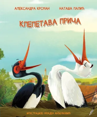 klepetava priča 