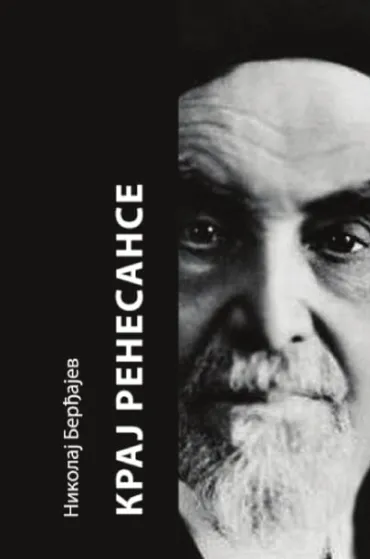 kraj renesanse nikolaj berđajev