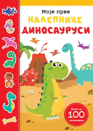 moje prve nalepnice dinosaurusi grupa autora