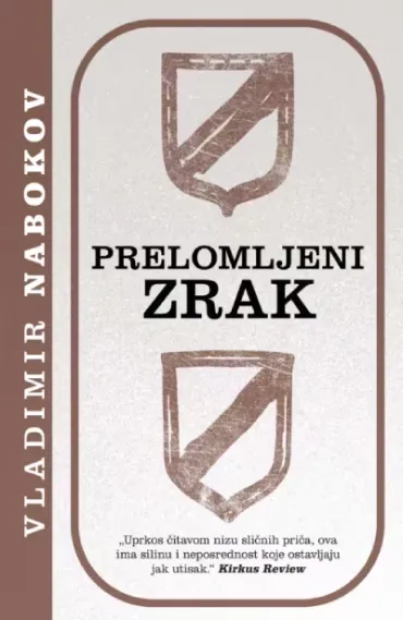 prelomljeni zrak vladimir nabokov