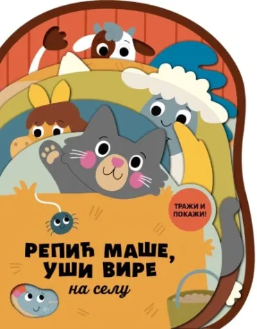 repić maše, uši vire na selu grupa autora