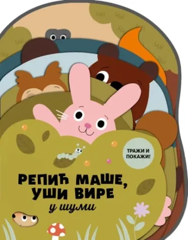 repić maše, uši vire u šumi grupa autora