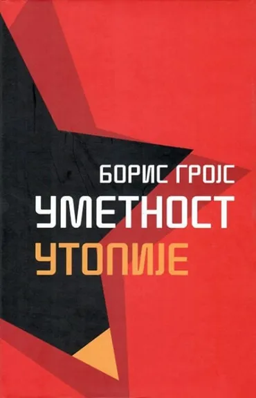 umetnost utopije boris grojs