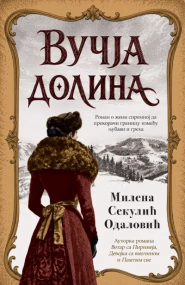 vučja dolina milena sekulić odalović